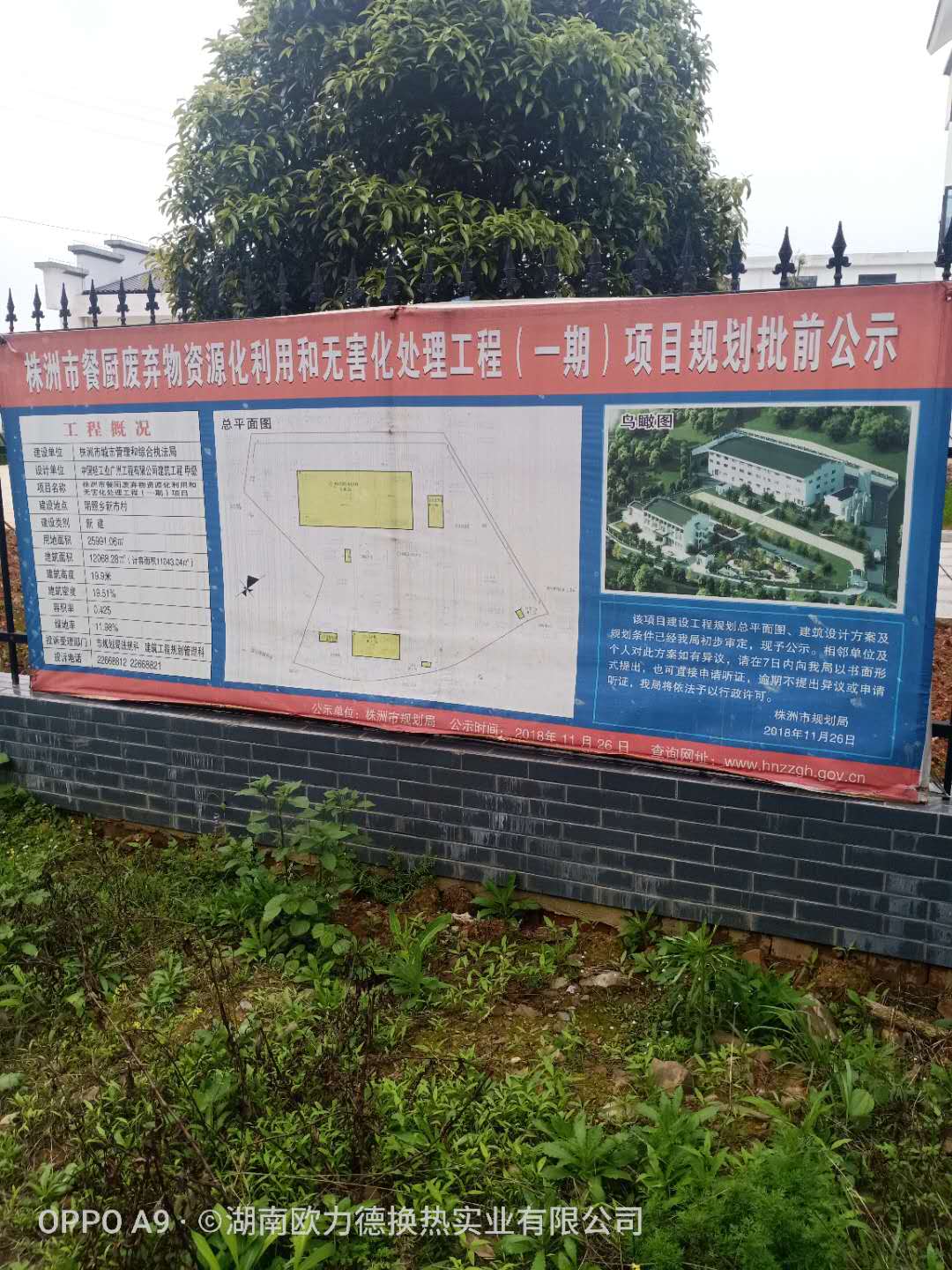 板式換熱器,板式換熱器機組,鈦材板式換熱器,板式冷凝器,全焊接板式換熱器,釬焊板式換熱器,衛(wèi)生級板式換熱器,寬流道板式換熱器,容積式換熱器,盤管換熱,換熱設備,板式冷卻器,換熱器廠家,換熱設備